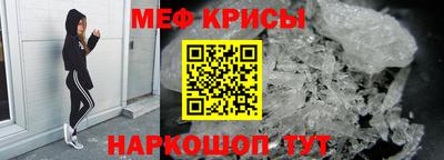 каннабис Белореченск
