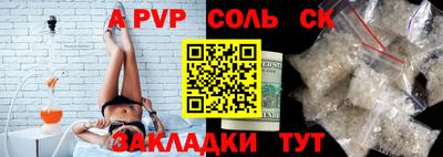 кокаин VHQ Белорецк