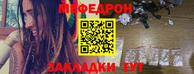 каннабис Белореченск