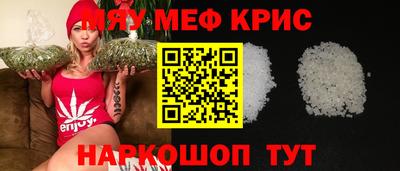 каннабис Белореченск