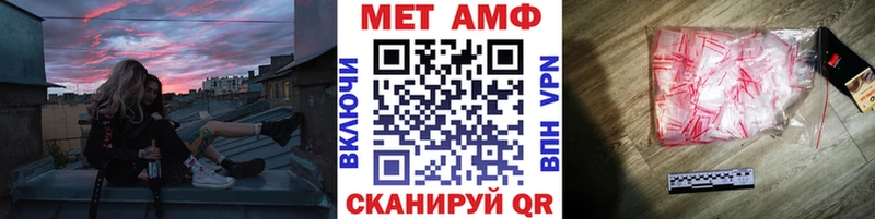 МЕТАМФЕТАМИН винт  где продают   Черемхово 