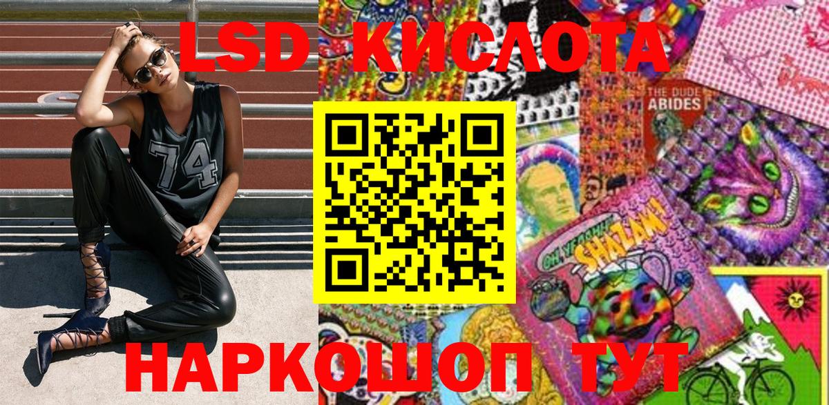 Марки N-bome 1,8мг  Марки N-bome 1,8мг  Марки 25I-NBOMe  Вход с VPN  Черемхово 