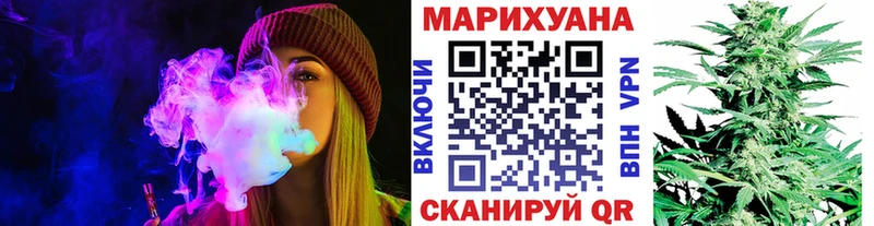 где можно купить наркотик Черемхово Бошки Шишки LSD WEED