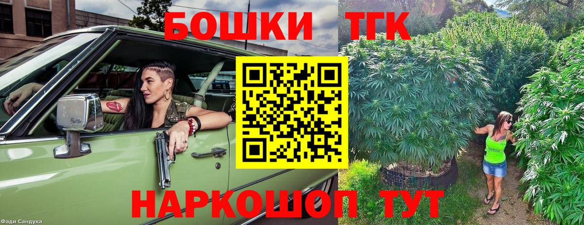 Каннабис тримм Черемхово