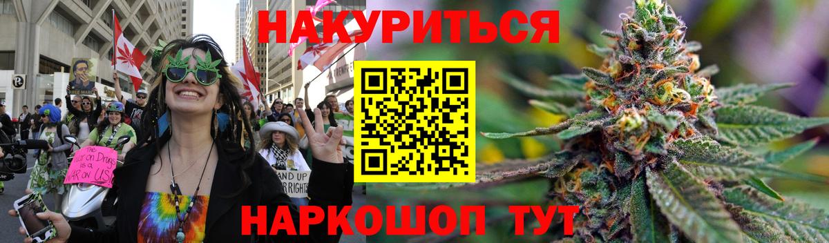 Бошки марихуана OG Kush  Марихуана марихуана  Черемхово  Вход с VPN  Бошки Шишки White Widow 